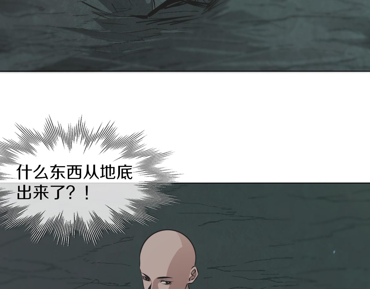 第134话 猛禽的反击53
