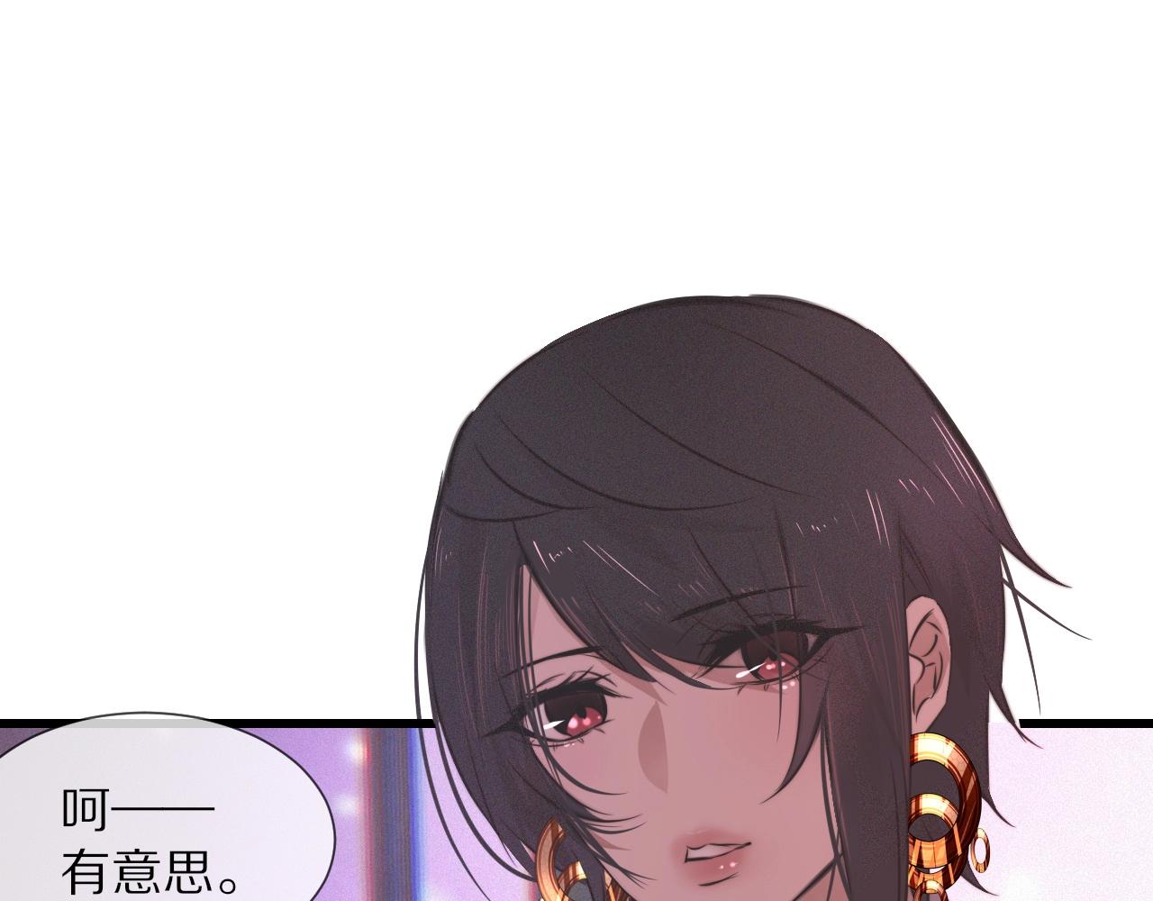第25话 光头算命100