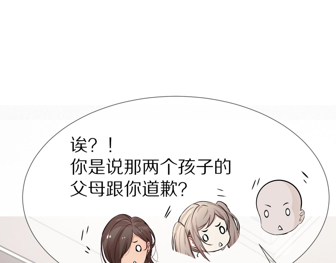 第20话 只能选大冒险57