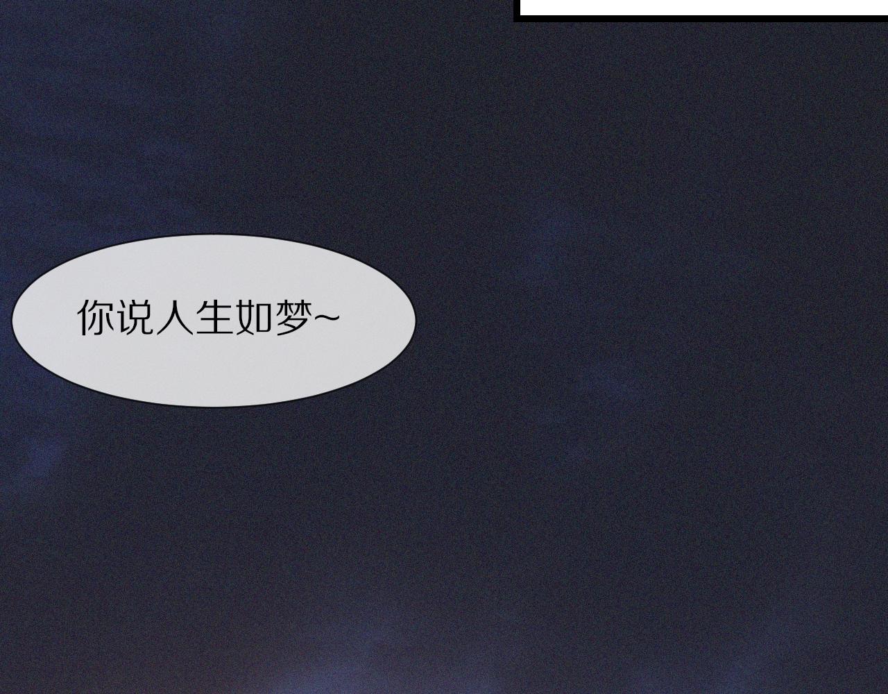 第87话 唐宝娜的歌声80