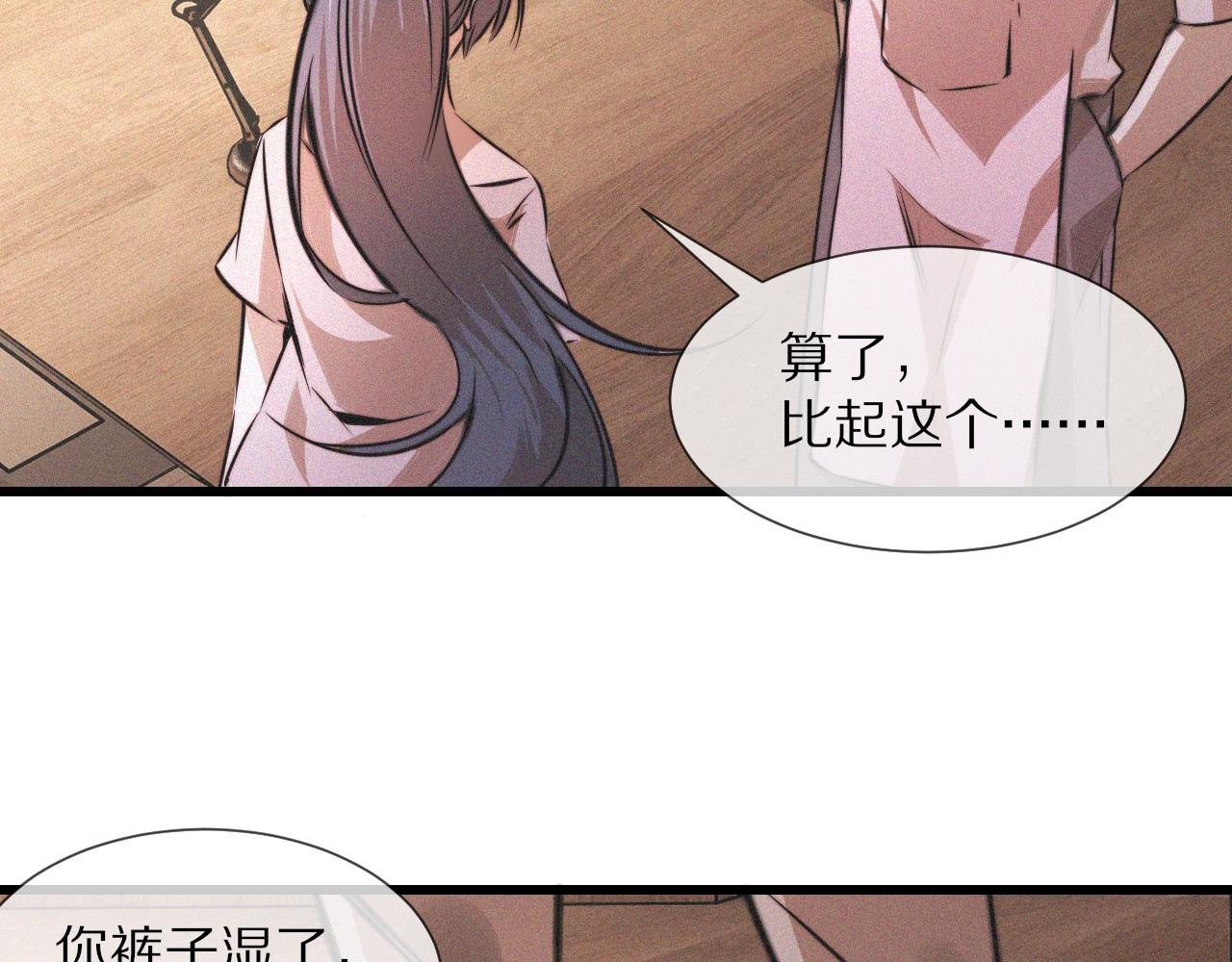 第55话 被研究了？51
