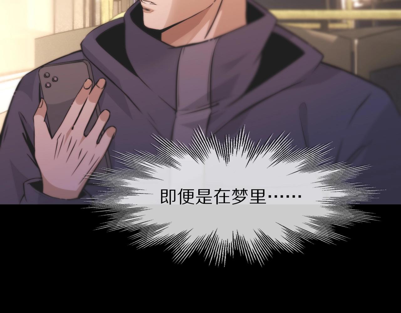 第104话 危险抉择38