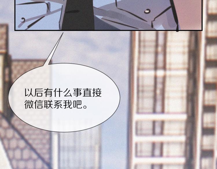 第6话 追击81