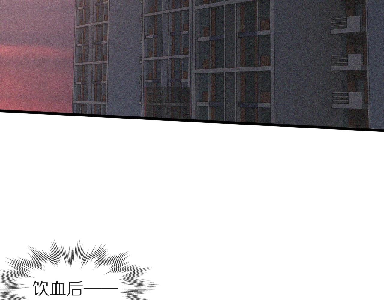 第45话 孤男寡女19
