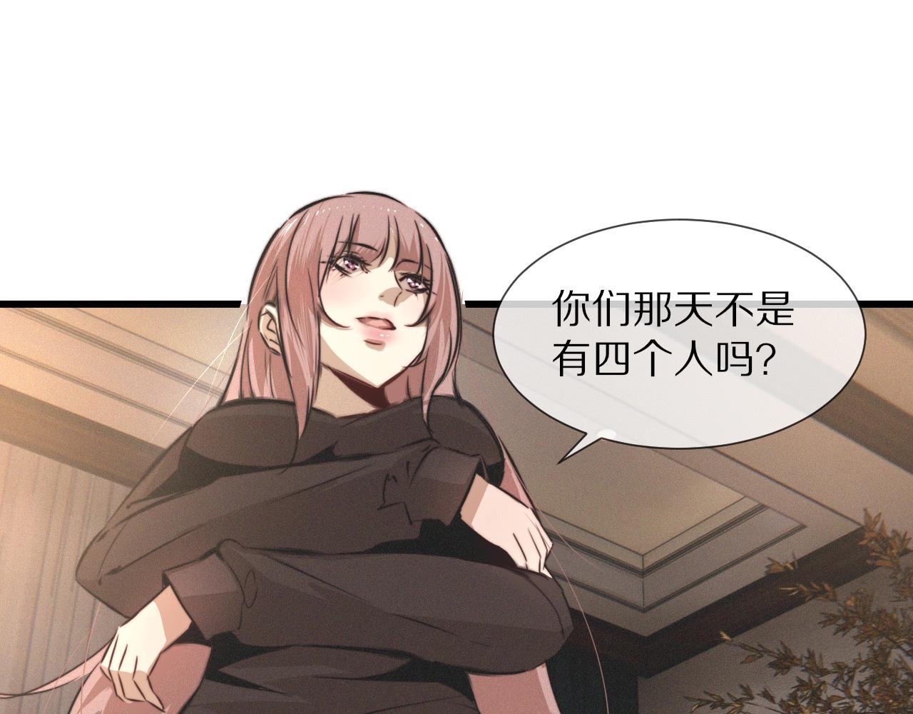 第28话 生日礼物58
