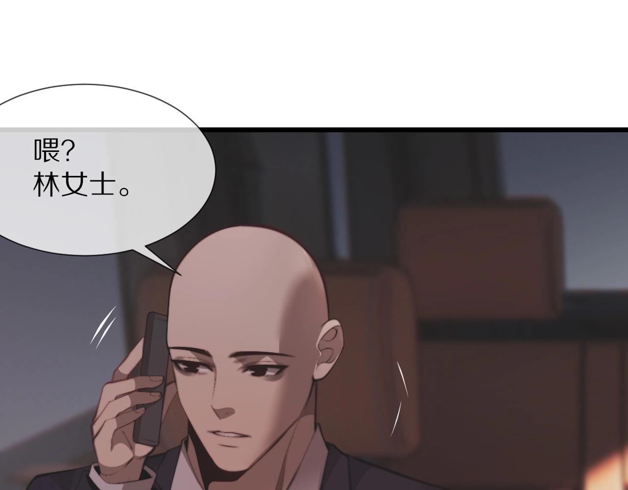 第91话不小心遗失的线索91