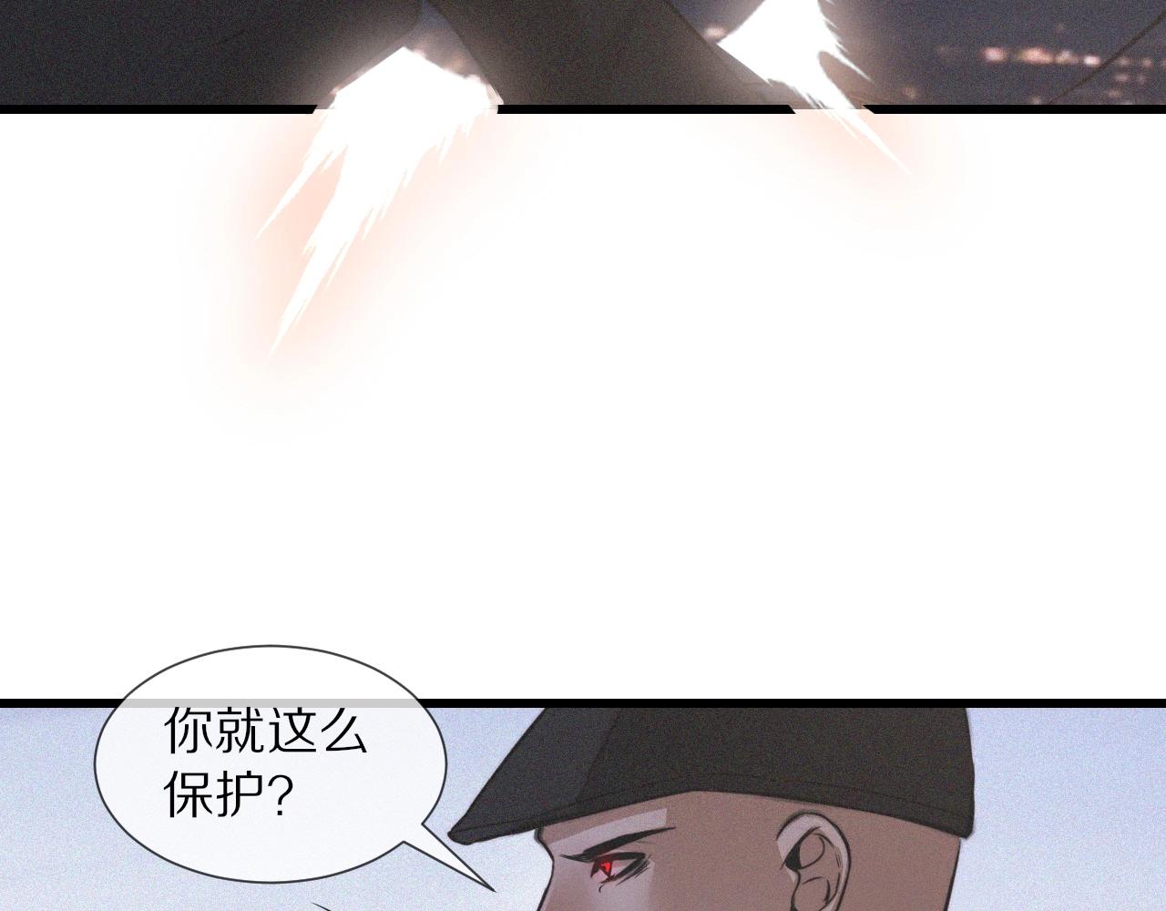 第34话 直接动手62