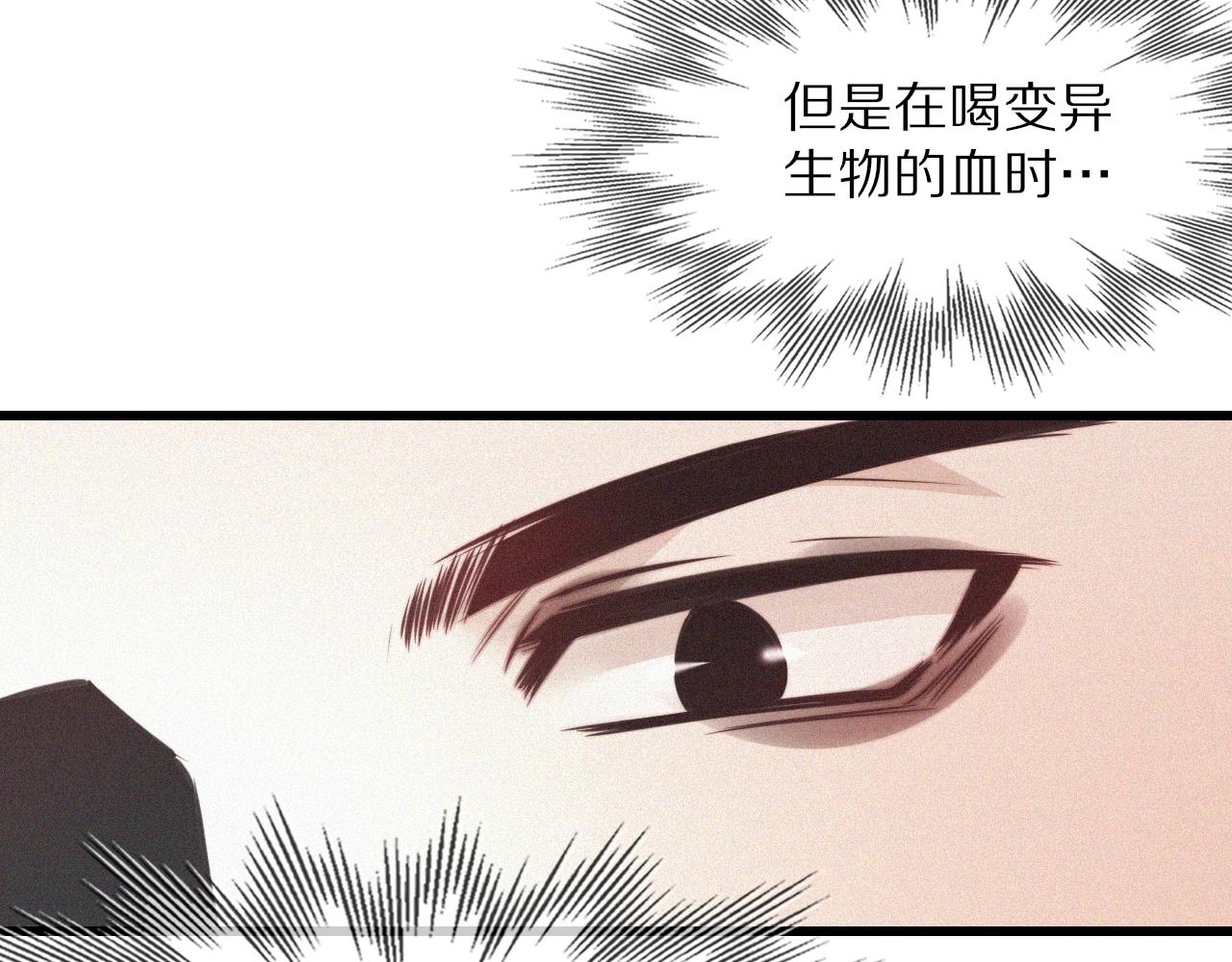 第85话 火药味15