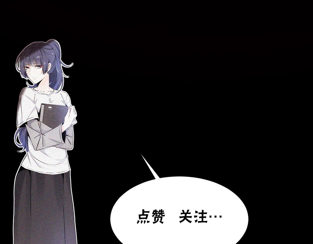 第66话 被爆衣的男人111