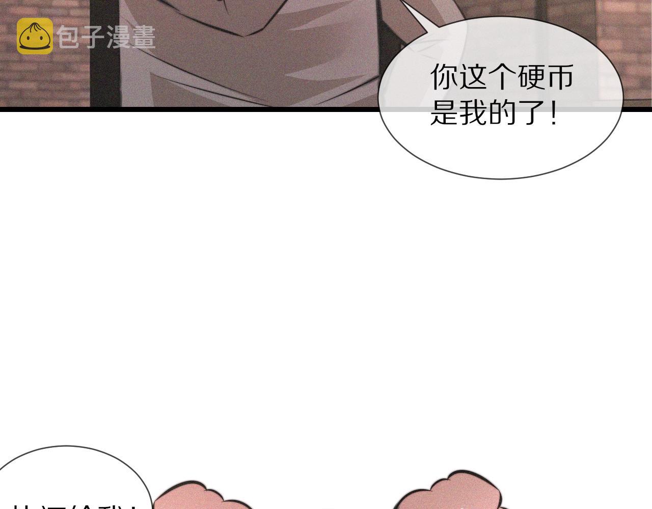 第37话 神奇硬币71