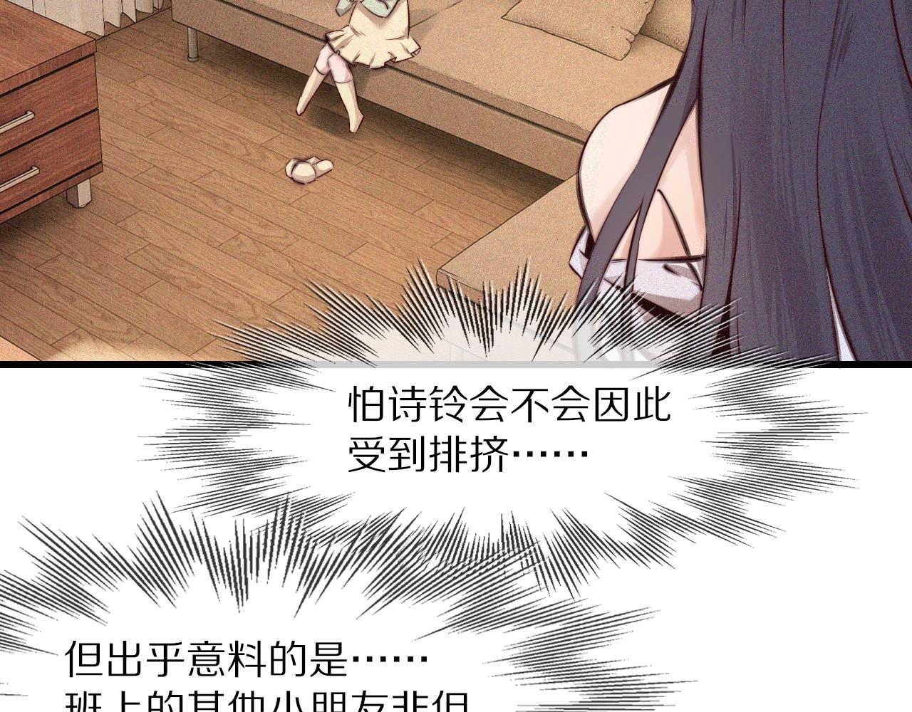 第70话 你好爱丽丝10