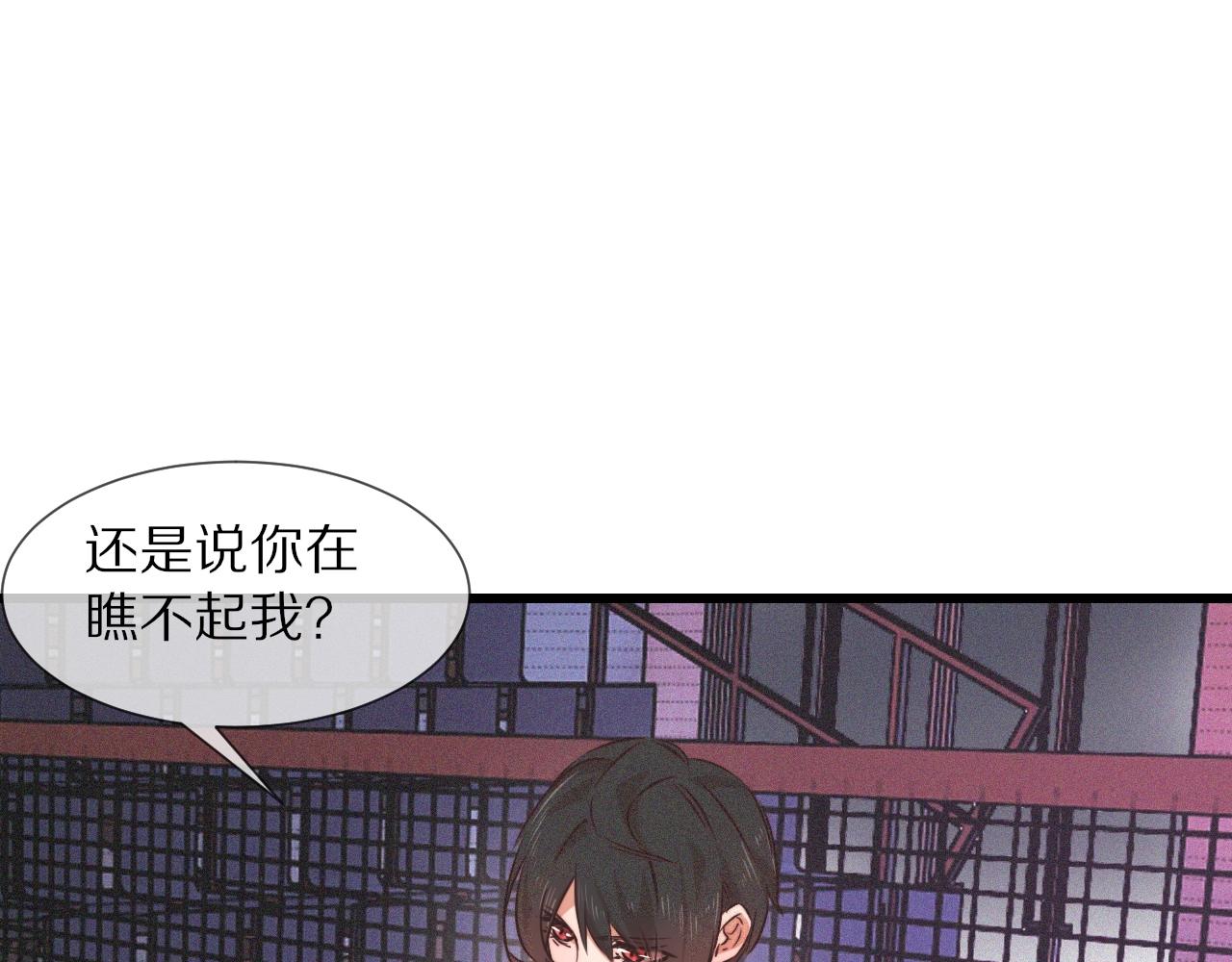 第66话 被爆衣的男人83