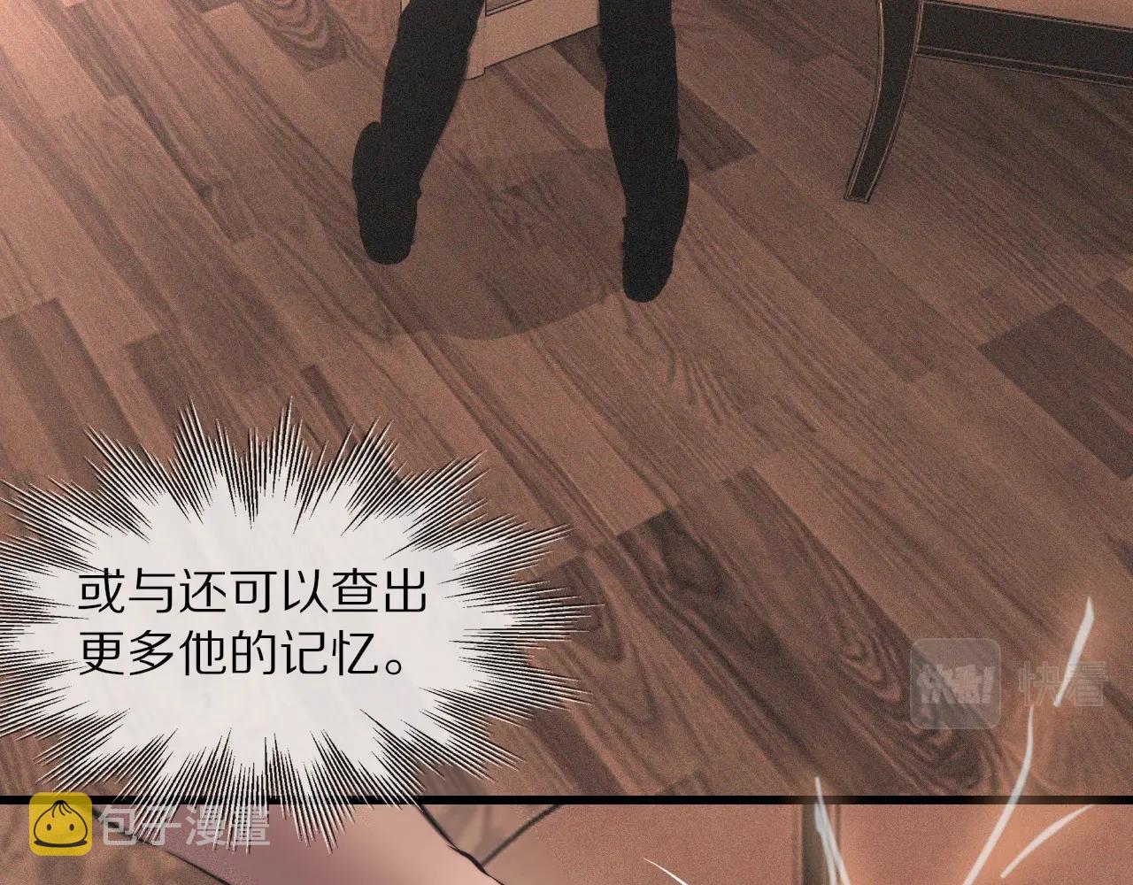 第43话 郭天向的记忆62