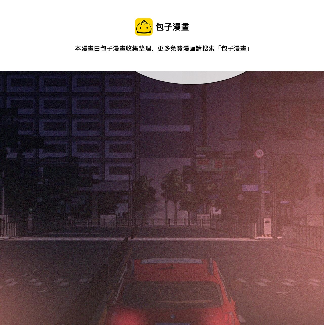 第47话 嗟怨木雕96