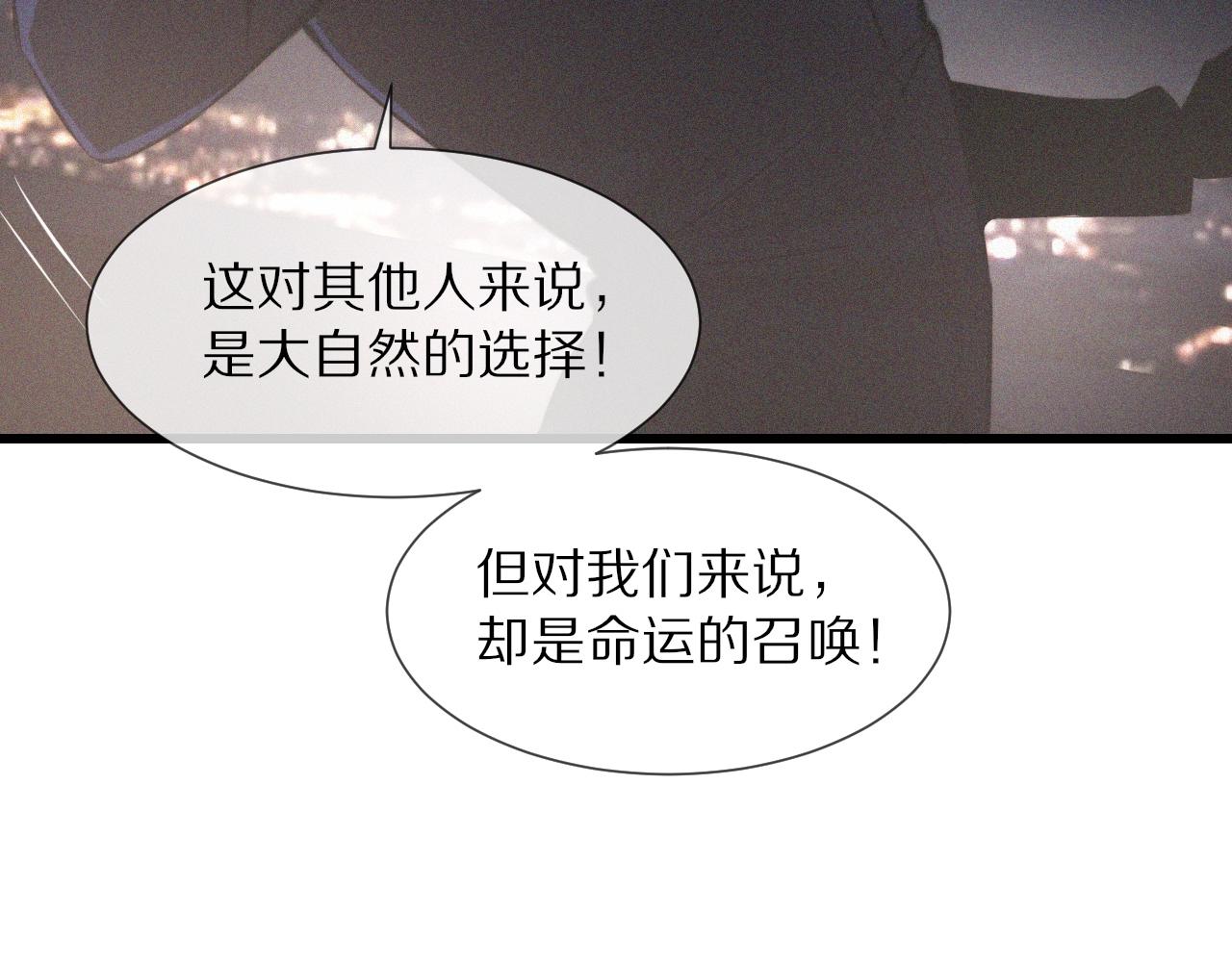第34话 直接动手51