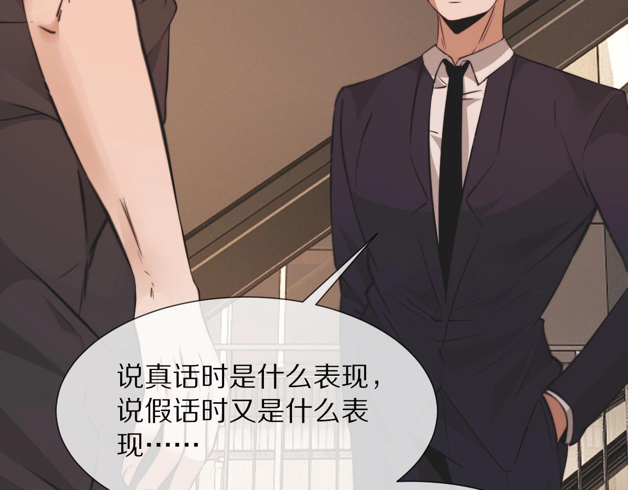 第97话推理学概论38