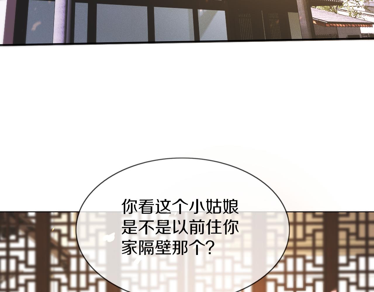 第123话 老夏的微笑54