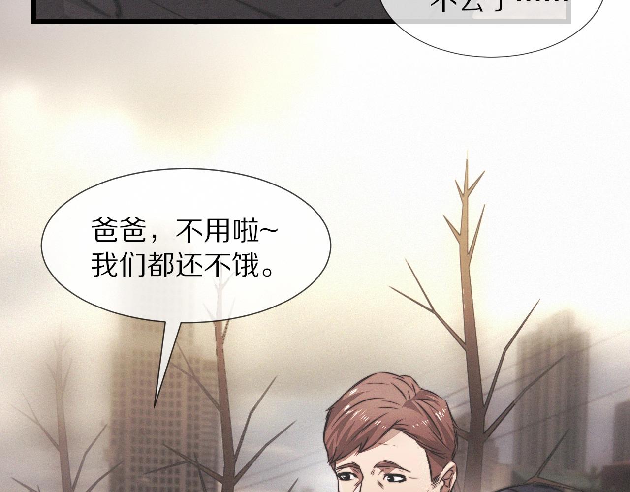 第19话 麻辣兔肉48