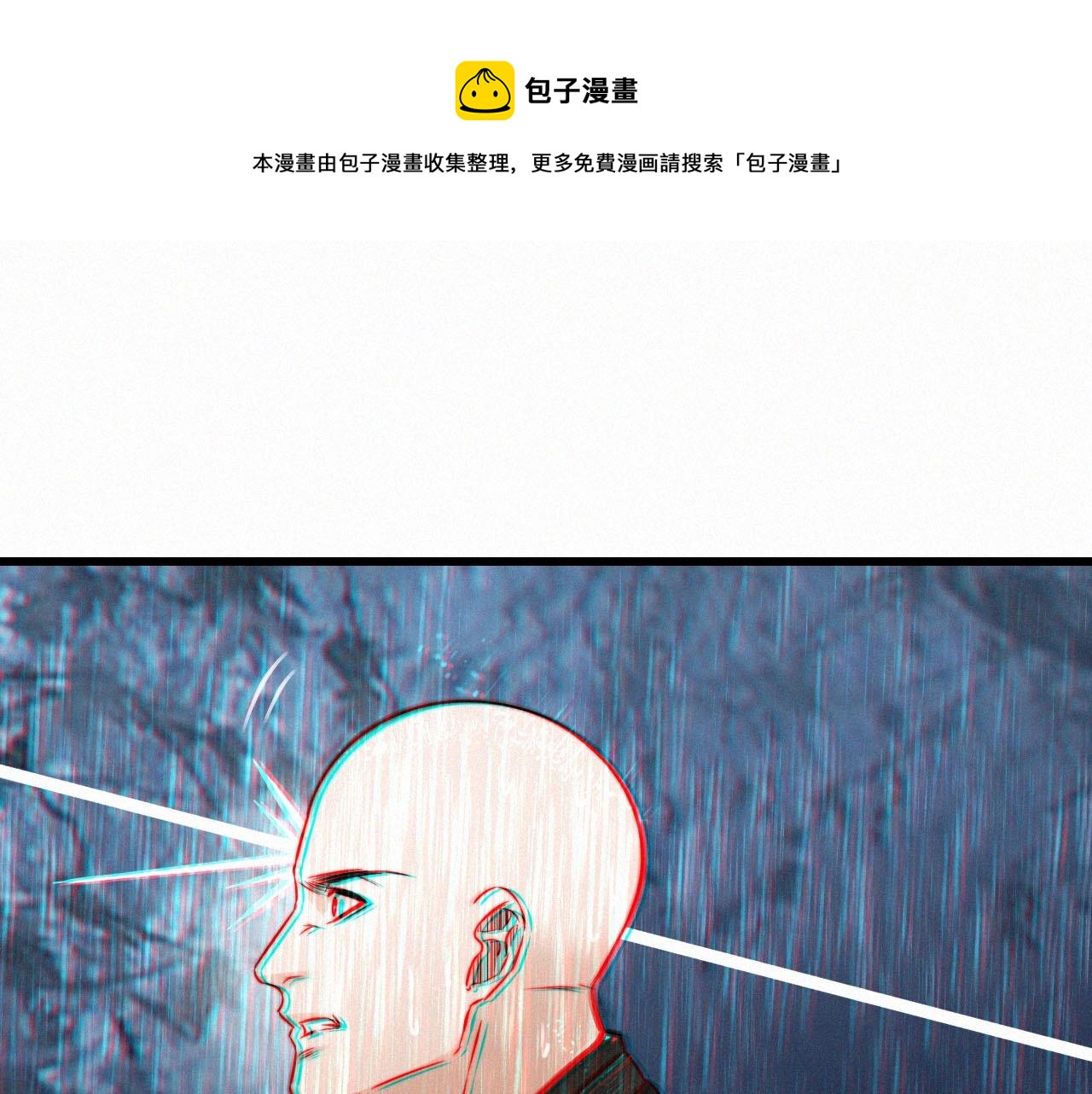第11话 雨夜怪客117