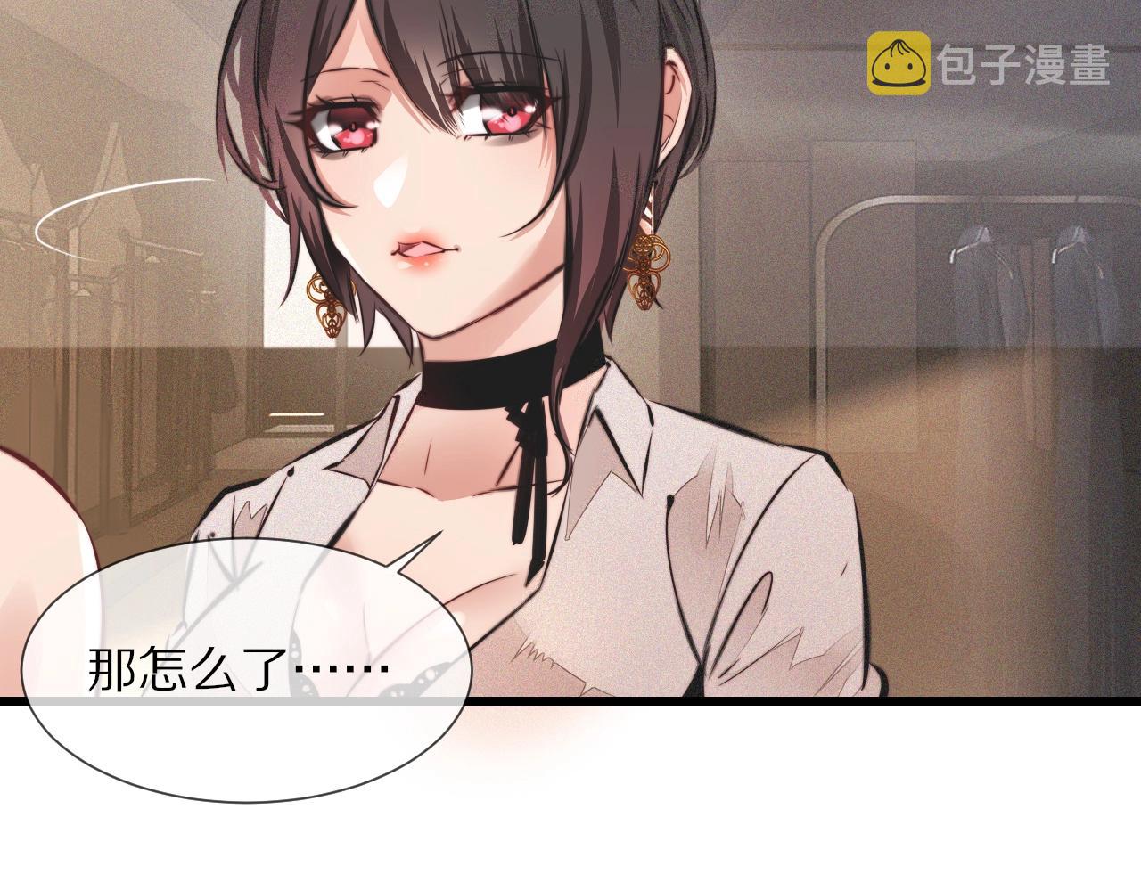 第92话脱口而出的奇怪称谓？88
