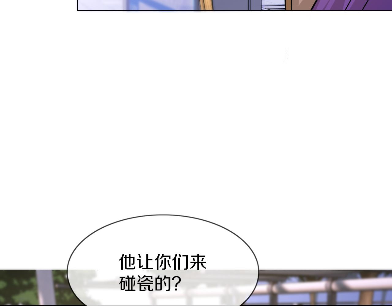 第126话 “六叔公”刘财福75