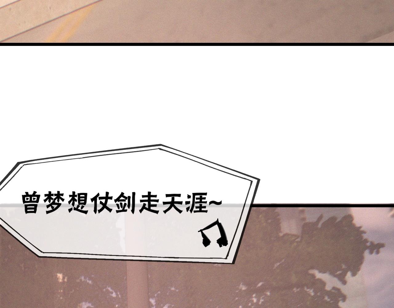 第27话 光头忧郁男40