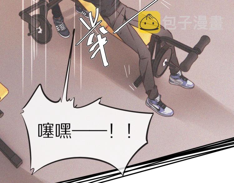 第3话 突如其来的相亲17