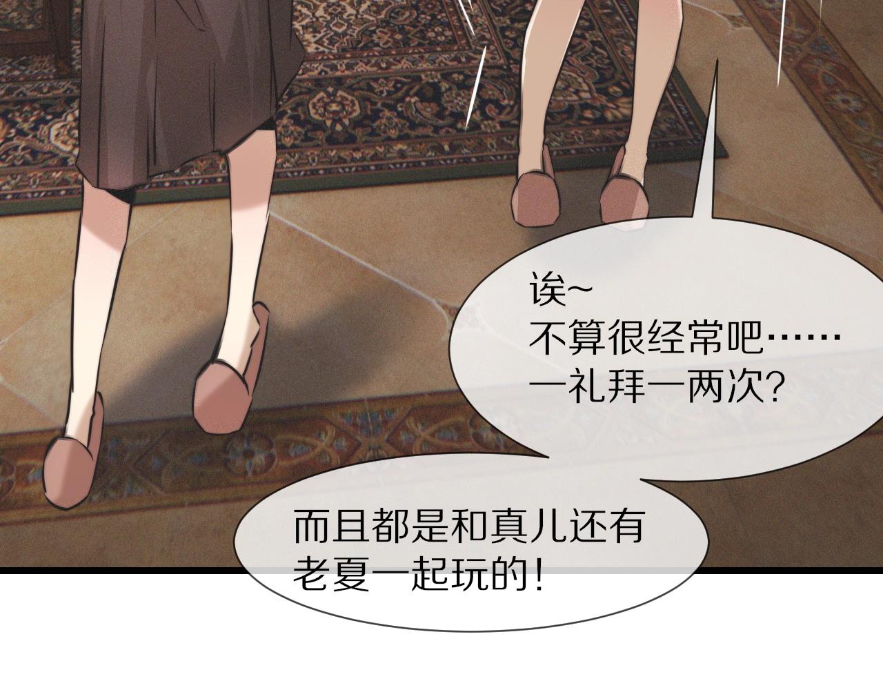 第28话 生日礼物65