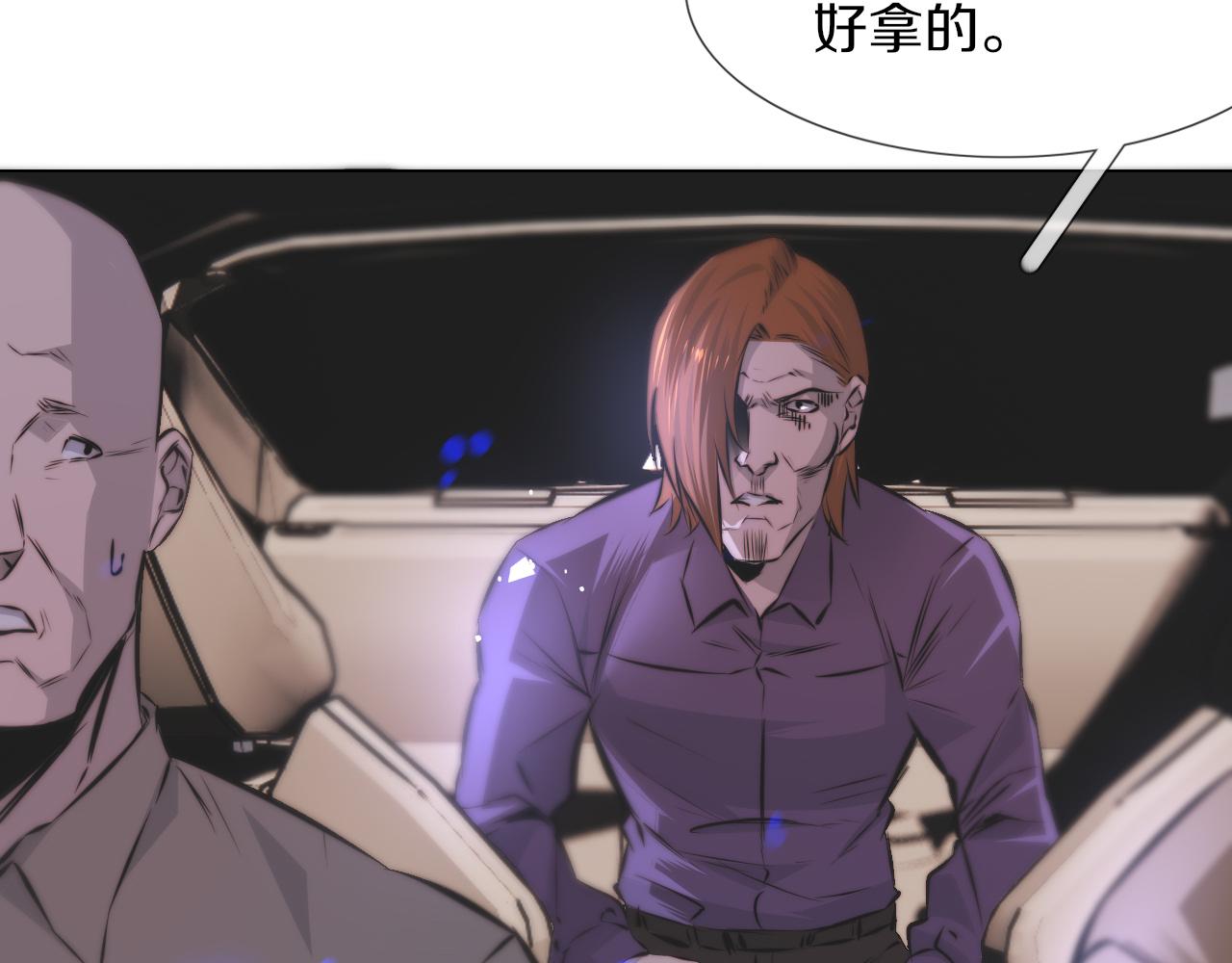 第119话 洗心革面？66