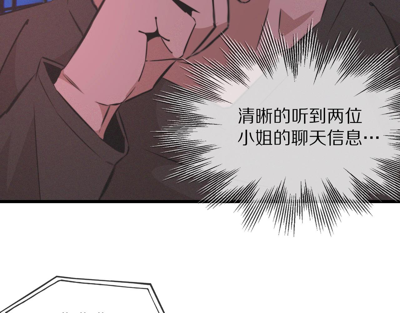 第25话 光头算命83