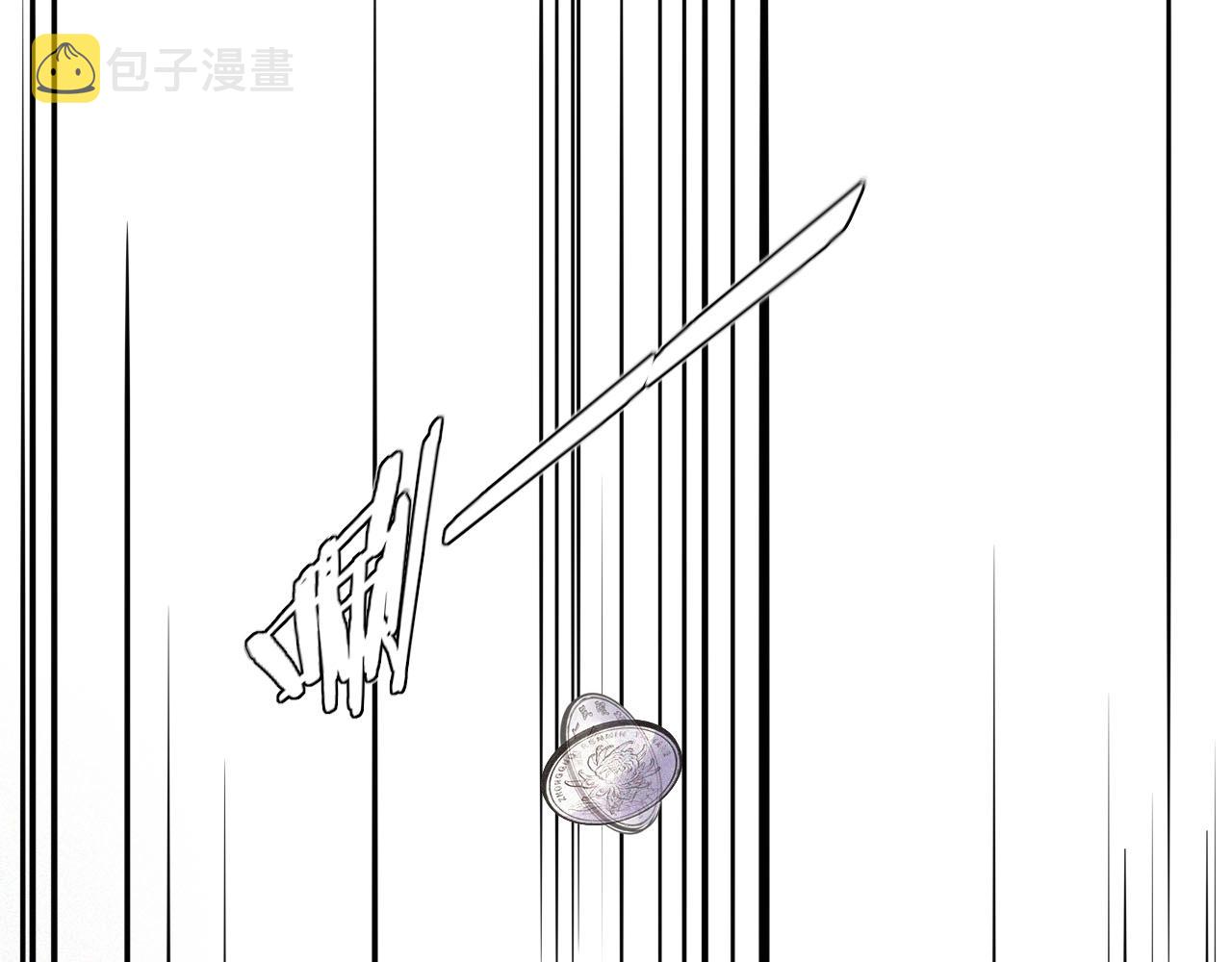 第37话 神奇硬币41