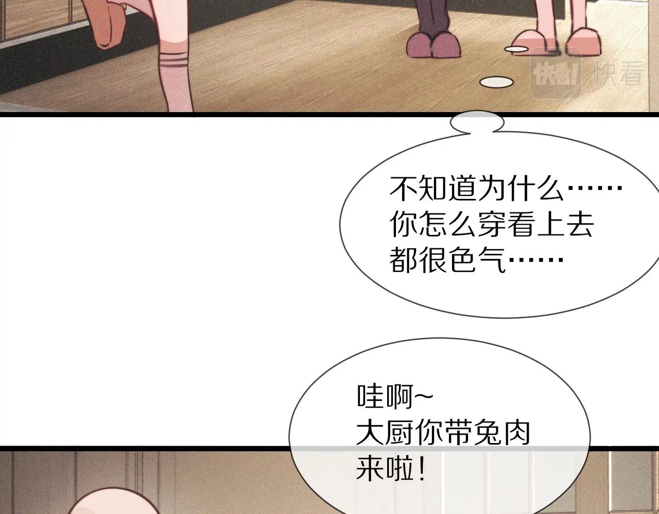 第85话 火药味84