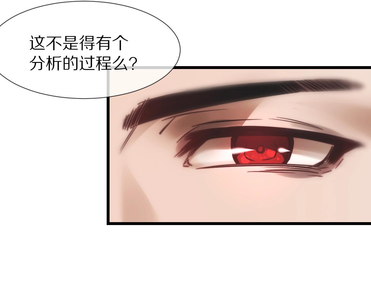 第95话奇妙的相遇？22