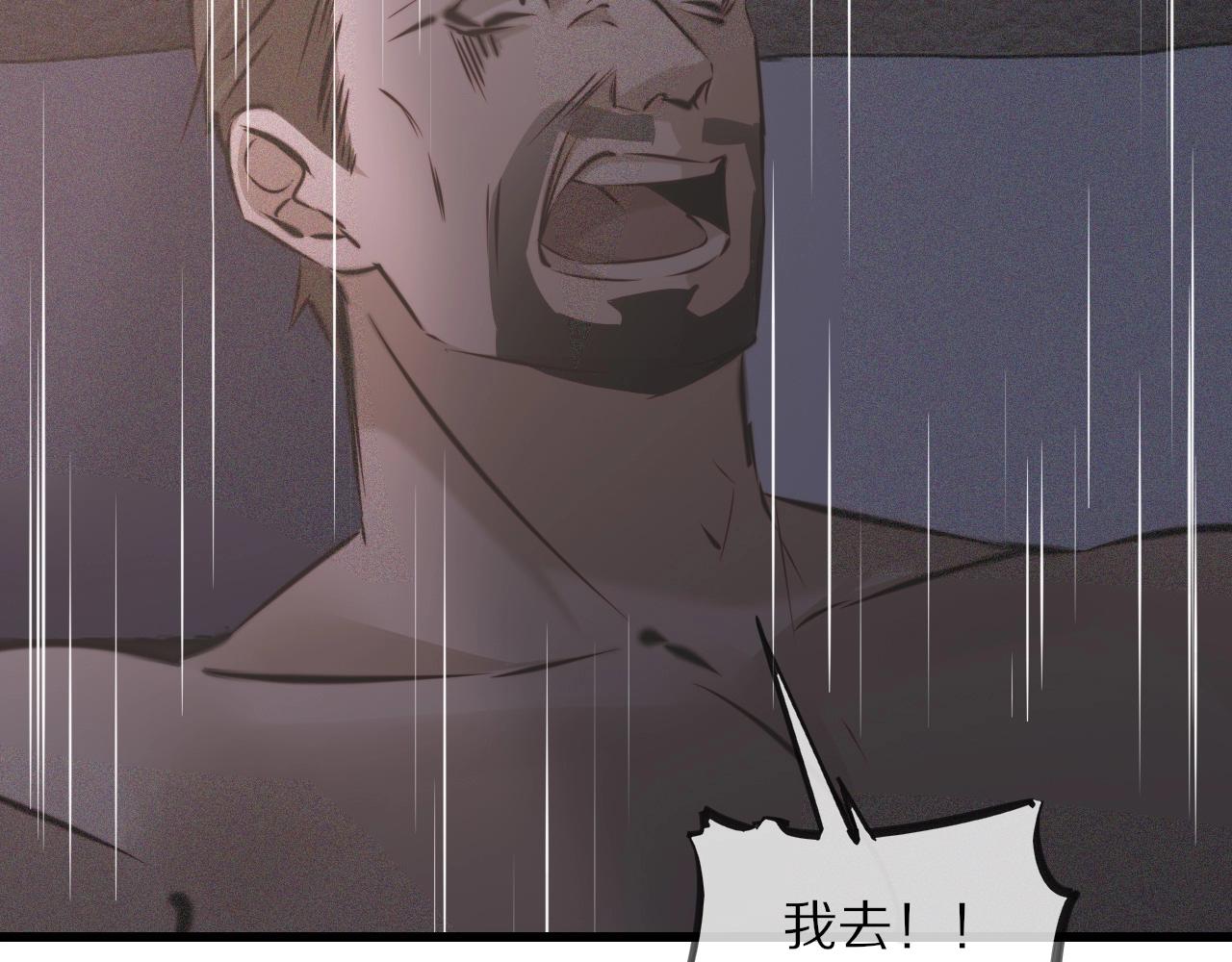 第56话 我会一直观察着你81