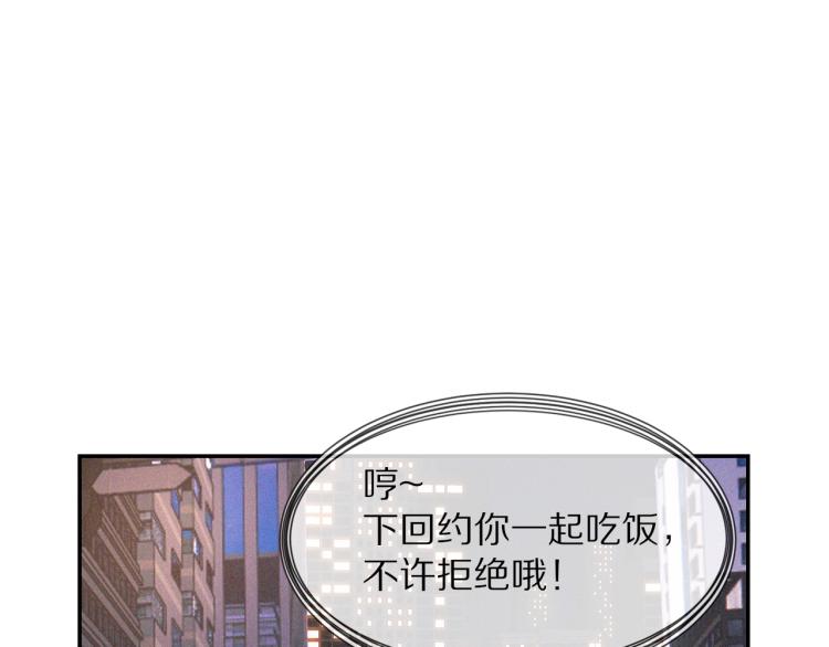 第5话 见义勇为127