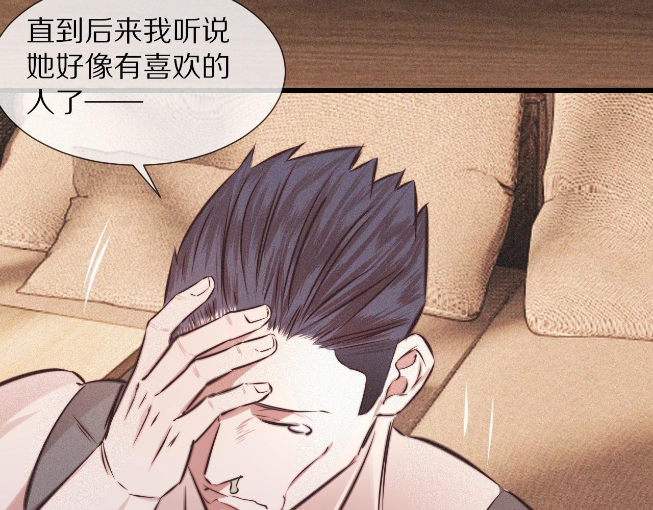第72话 不太正常的大表哥71