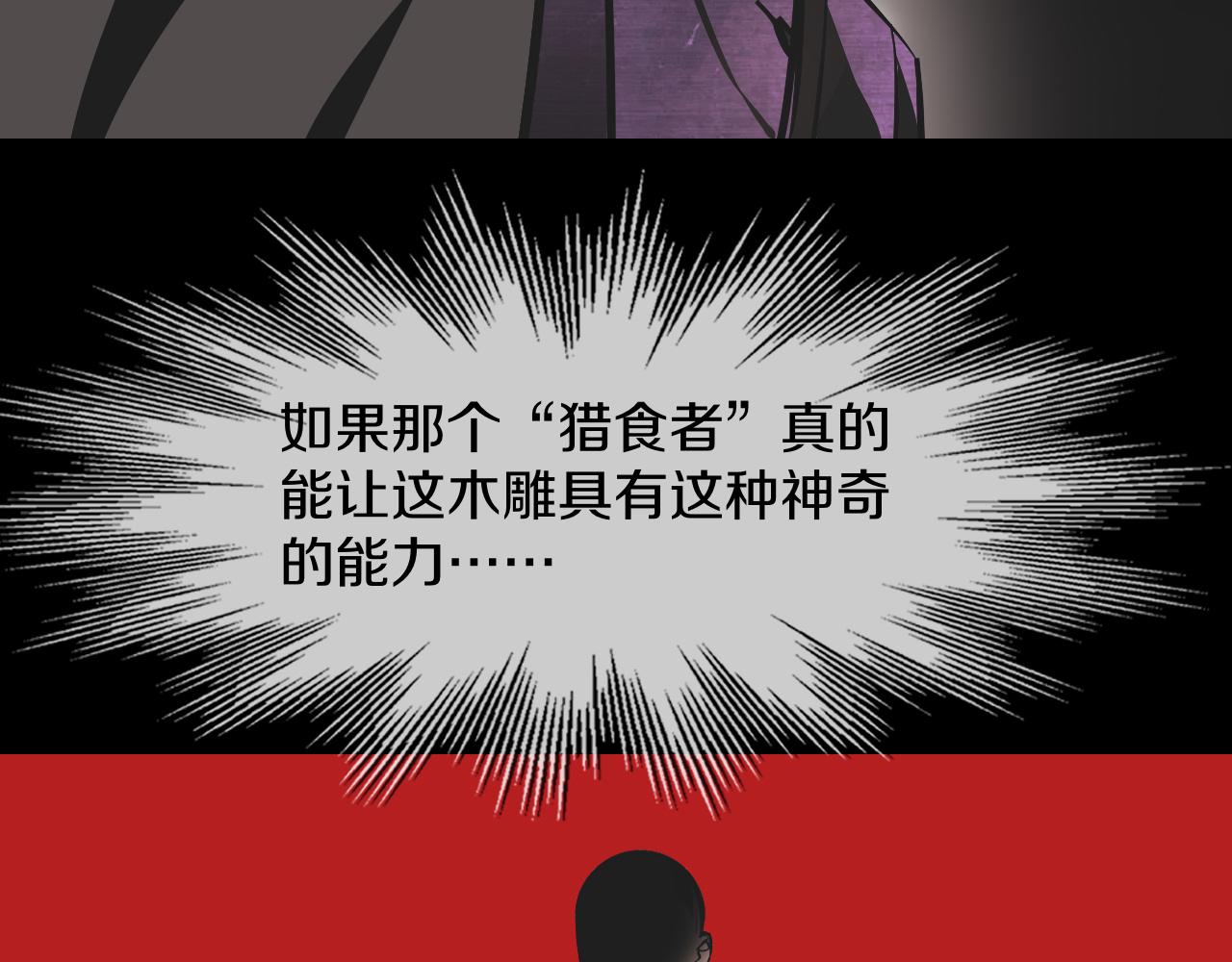 第135话 窥视良先生88