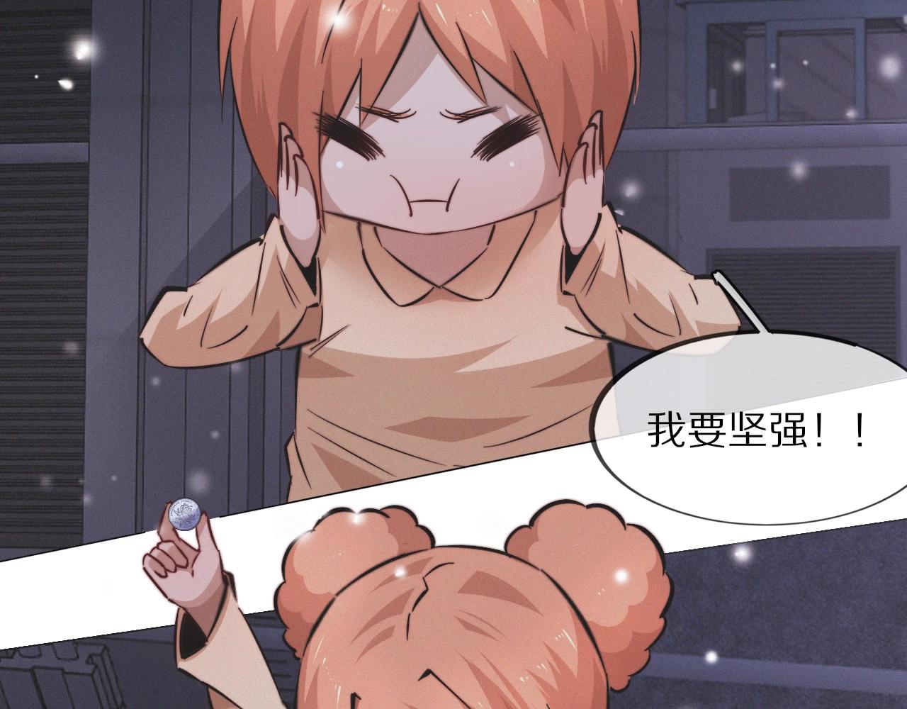 第102话 诗铃的能力进阶？！80