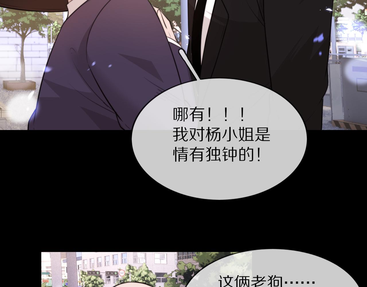 第111话 饿狼传说？32