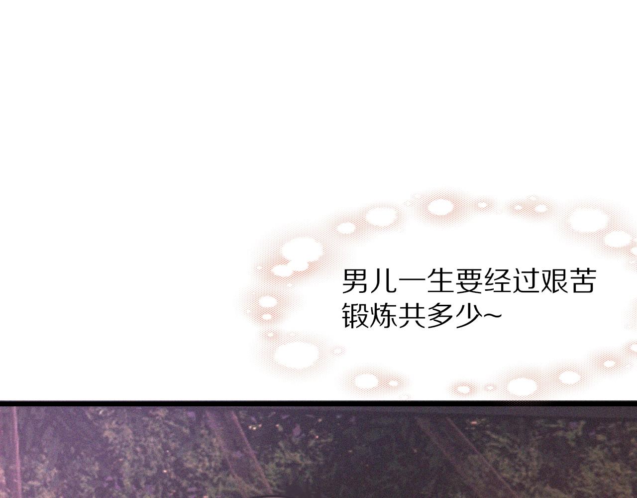 第39话 情绪同化51