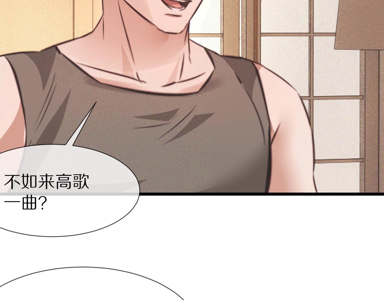 第86话 厨子唱歌58
