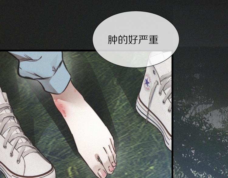 第8话 出游风波90