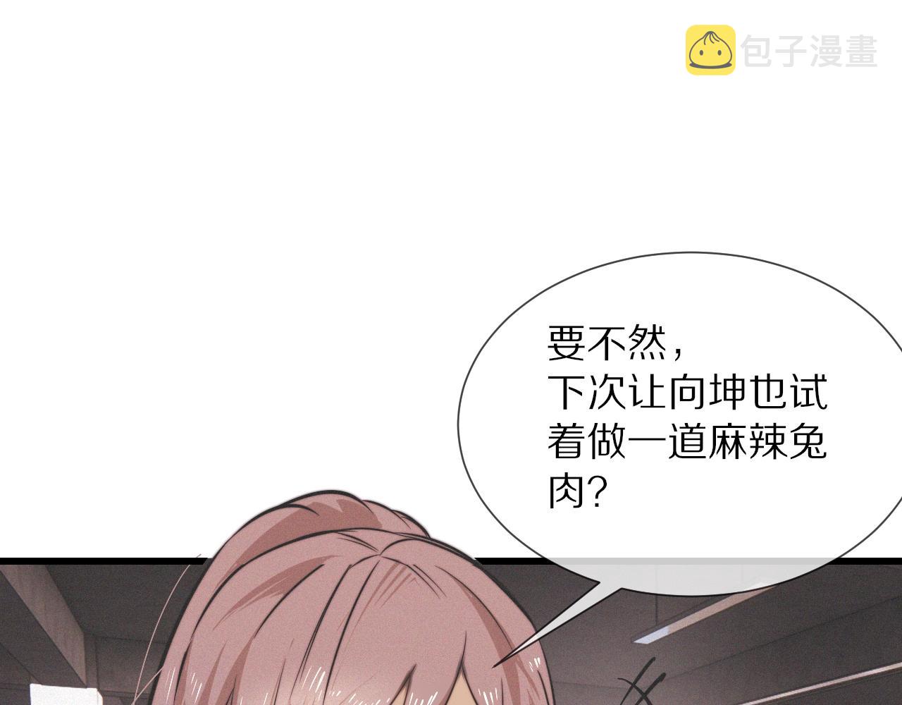第21话 秘密研究43