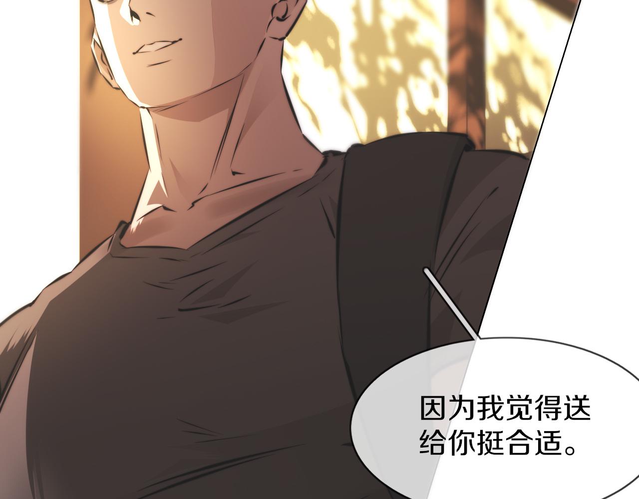 第124话 小狐狸 “老夏”50