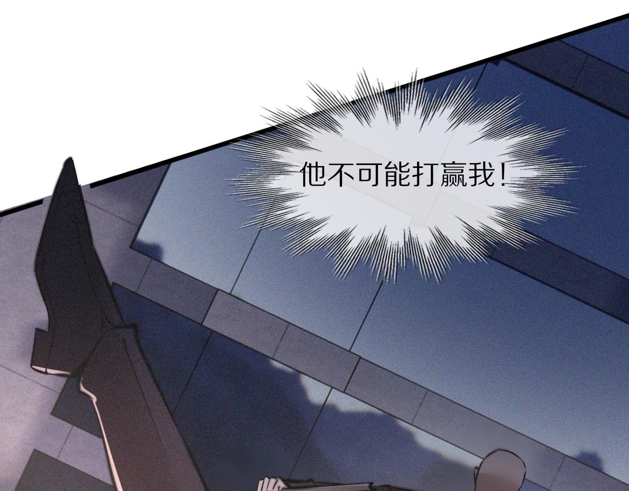 第35话 血族之战33