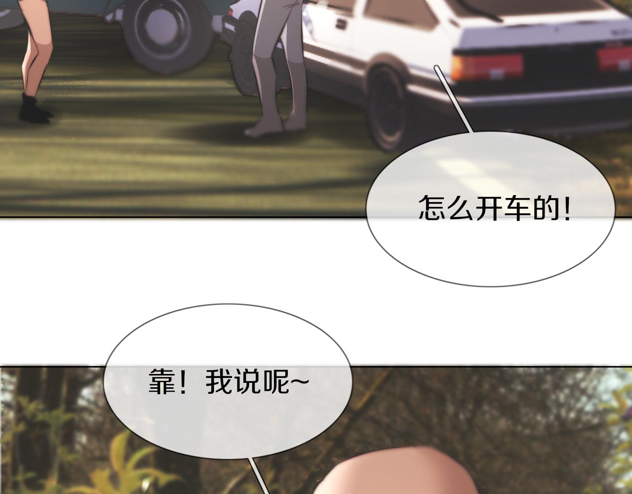 第118话 地头蛇的挑衅33