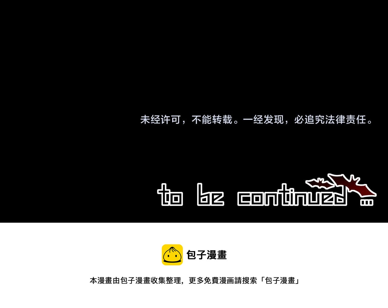 第128话 良先生的调查96