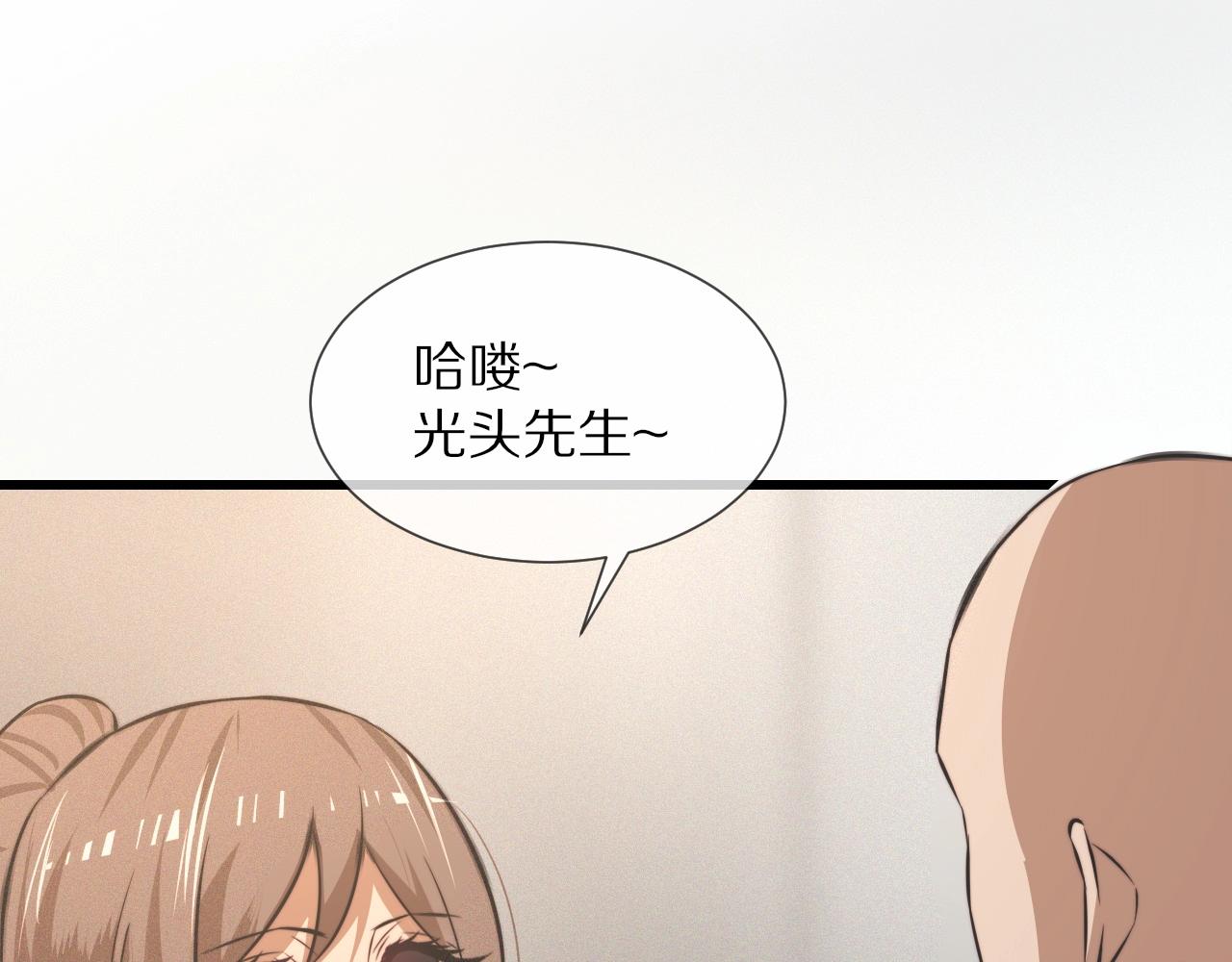 第27话 光头忧郁男100