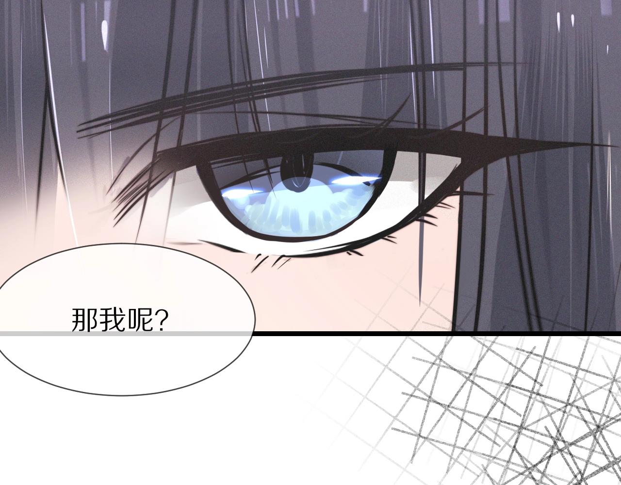 第16话 心理博弈78