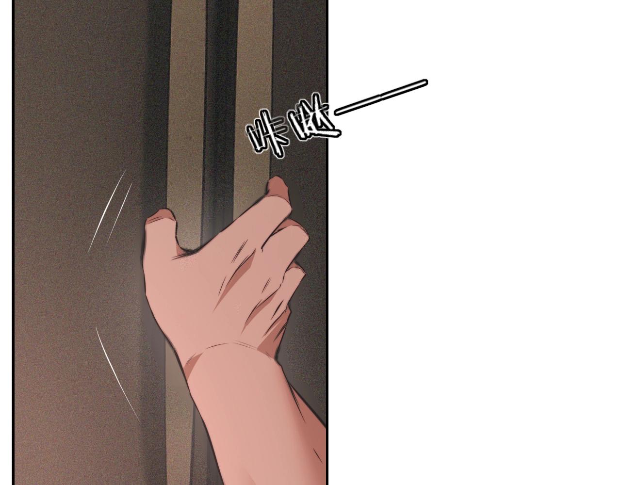 第45话 孤男寡女25